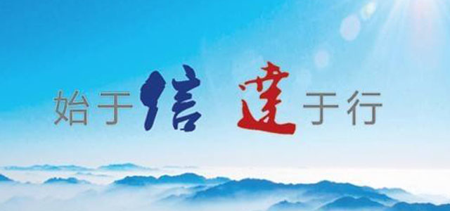 信达证券股份有限公司广州南洲北路证券营业部 信达证券股份有限公司广州南洲北路证券营业部